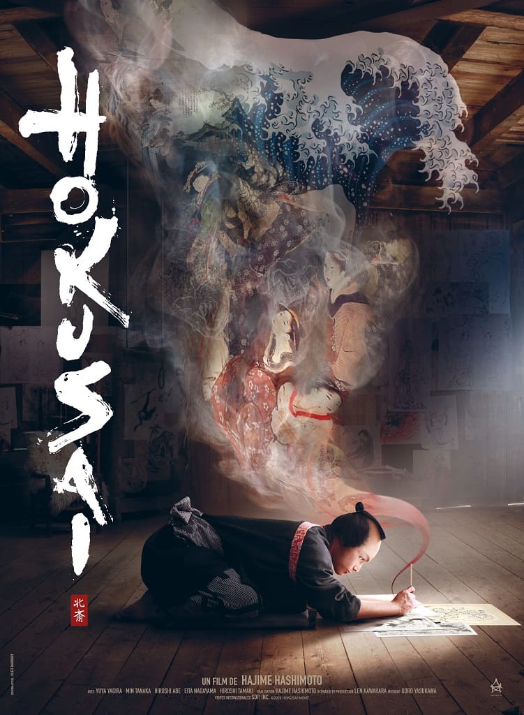 Cinéma : « Hokusai »